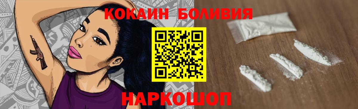 Cocaine 99% Алексеевка
