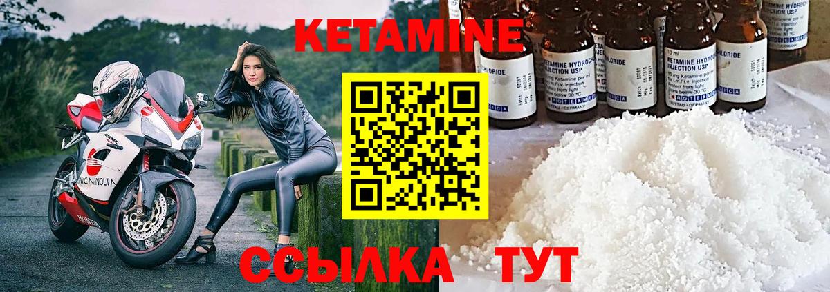 Алексеевка  ссылка на мегу ССЫЛКА  КЕТАМИН VHQ  Вход с VPN  дарк нет состав  КЕТАМИН ketamine 