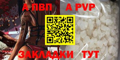 марки nbome Азнакаево