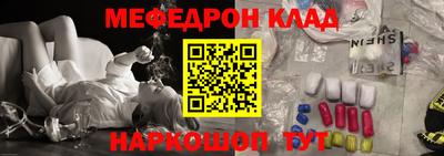 экстази Абакан