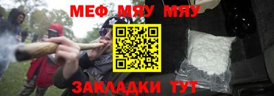 экстази Абакан
