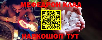 экстази Абакан