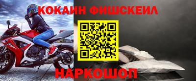 марки nbome Азнакаево