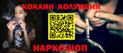 экстази Абакан
