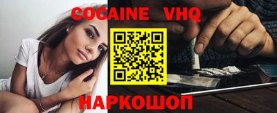 экстази Абакан