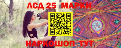 экстази Абакан