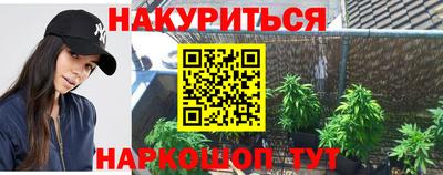 марки nbome Азнакаево