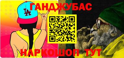 первитин Абинск