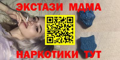 экстази Абакан