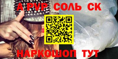 экстази Абакан