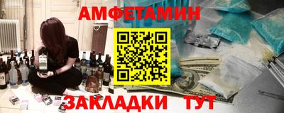 экстази Абакан