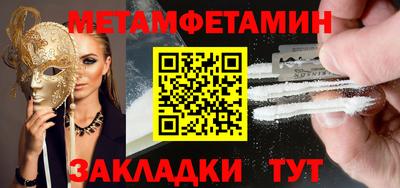 марки nbome Азнакаево