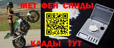 экстази Абакан