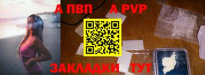 марки nbome Азнакаево
