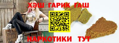 первитин Абинск