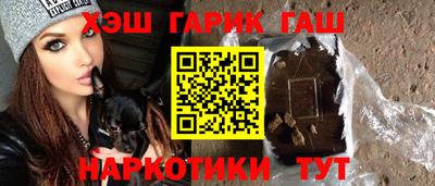 марки nbome Азнакаево