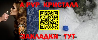 марки nbome Азнакаево