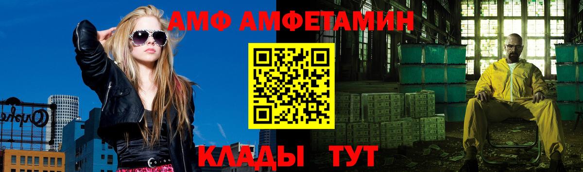 Алексеевка  Первитин мет  Первитин мет  Вход с VPN 
