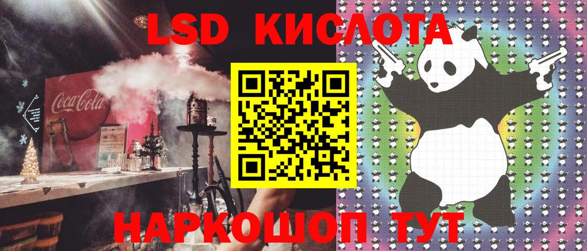 Марки 25I-NBOMe 1,5мг  Марки 25I-NBOMe  Алексеевка  Вход с VPN 
