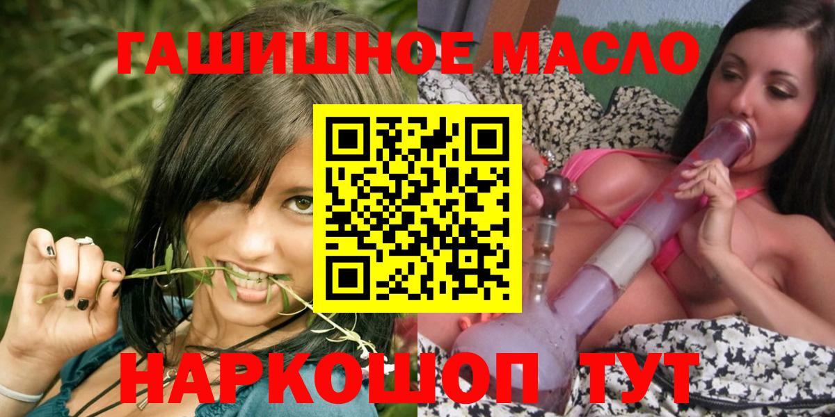 ТГК вейп Алексеевка