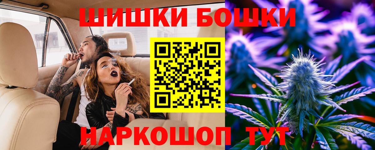 Марихуана AK-47  Марихуана THC 21%  Марихуана конопля  Вход с VPN  Алексеевка 