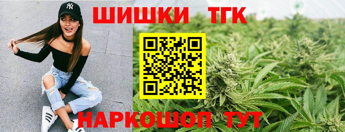 МАРИХУАНА Amnesia Алексеевка